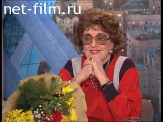 Телепередача Час пик (1998) 12.01.1998.