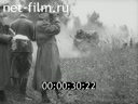 Footage frame