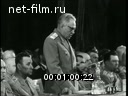 Кадр видео