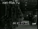 Footage frame