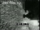 Footage frame