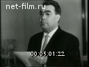 Footage frame