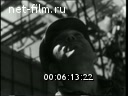 Footage frame