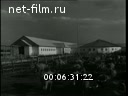 Footage frame