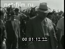Footage frame