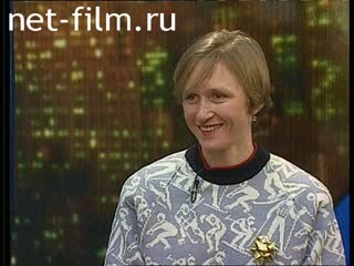 Телепередача Час пик (1998) 09.02.1998.