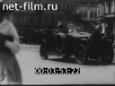 Footage frame