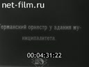 Footage frame
