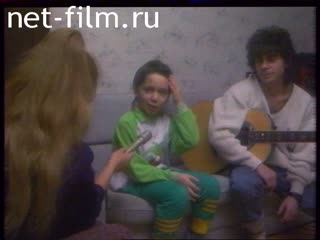 Footage Visiting the Gazmanov family. (1990-1991)