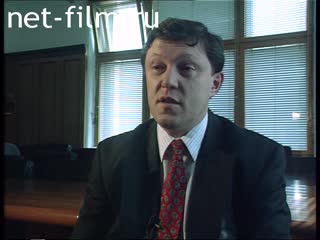 Footage Interview with Grigory Yavlinsky about the upcoming elections to the State Duma. (1990-1999)
