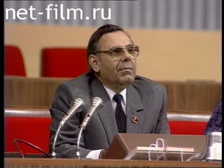 Footage Chronicle of the XXVIII Congress of the CPSU, fragments of meetings. (1990)