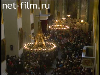 Footage Divine service in a Catholic church, fragment. (1990-1999)
