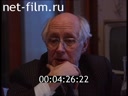 Кадр видео