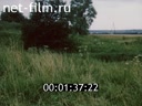 Footage frame