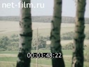 Footage frame