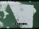 Footage frame