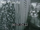 Кадр видео