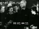 Footage frame