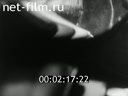 Footage frame