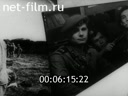 Footage frame