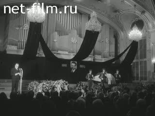 Новости Зарубежные киносюжеты №4277 (1975)