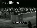 Кадр видео