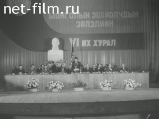 News Foreign newsreels №5975 (1979)