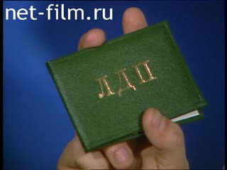 Footage Congress of LDP members. (1990)