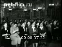 Новости дня / хроника наших дней №11-1960