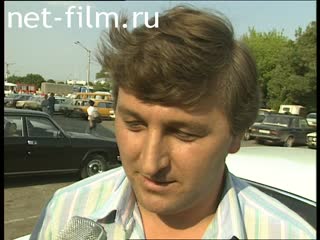 Footage Interview with Sergey Lazarenko about Boris Pugo's departure from Crimea. (1990-1999)