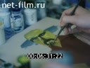 Кадр видео