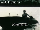 Footage frame