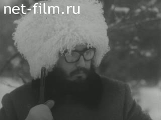 Кинохроника Хрущев Н.С. и Фидель Кастро на охоте в Завидово. (1964)