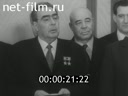 Кадр видео