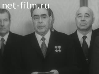 Кинохроника Леонид Ильич Брежнев. (1973)