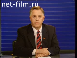 Telecast here and now (1999) 11.15.1999.