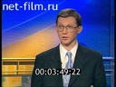 Footage frame
