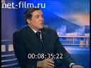 Footage frame
