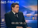 Footage frame