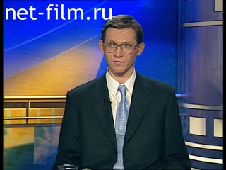 Telecast here and now (1999) 12/06/1999.