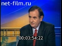 Здесь и сейчас 03.12.1999