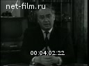 Кадр видео