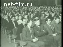 Советский спорт №11-1959