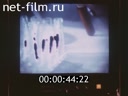 Footage frame