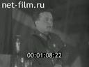 Кадр видео