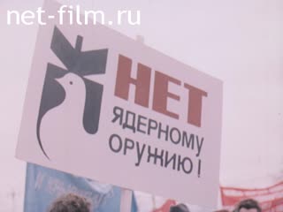 Фильм Отвести ядерную угрозу. (1983)
