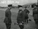 Footage frame