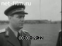 Footage frame