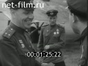 Footage frame