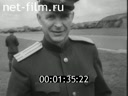 Footage frame